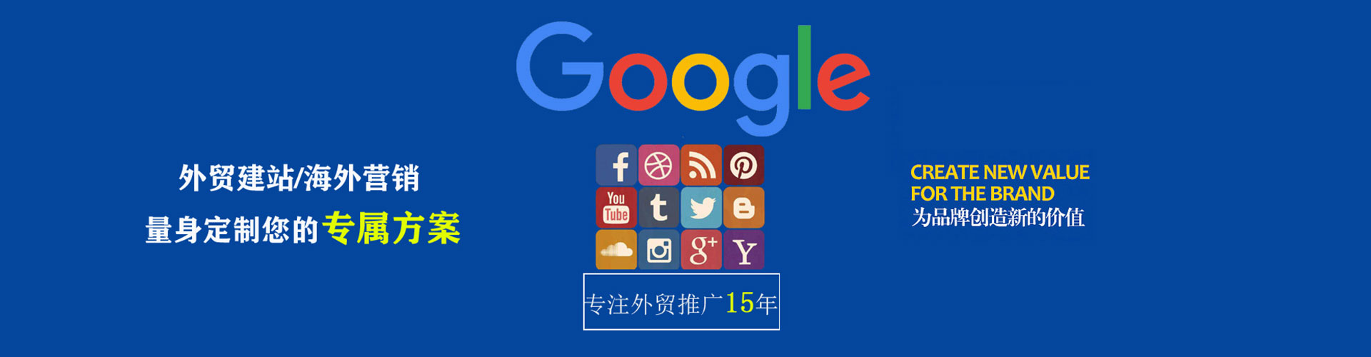 昌江sem代运营