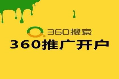 百度推广平台：提升转化率的广告策略案例