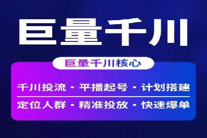 深度解析：百度竞价推广运营的五大成功案例